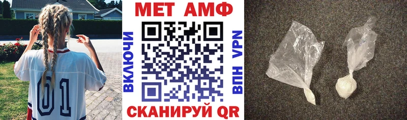 АМФЕТАМИН Розовый  купить наркотики сайты  Новая Усмань 