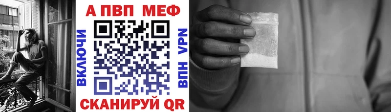 APVP кристаллы  Новая Усмань 