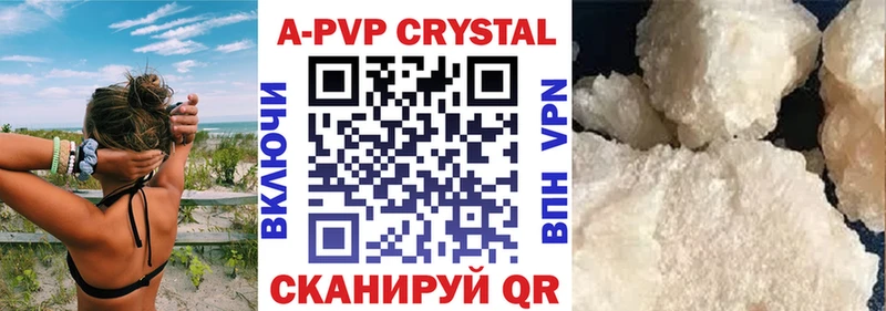 А ПВП Соль Новая Усмань