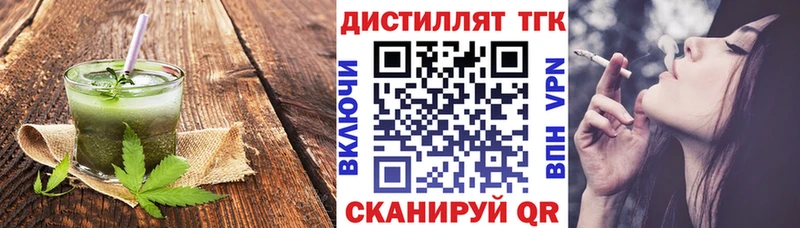 ссылка на мегу ССЫЛКА  Новая Усмань  Canna-Cookies конопля 
