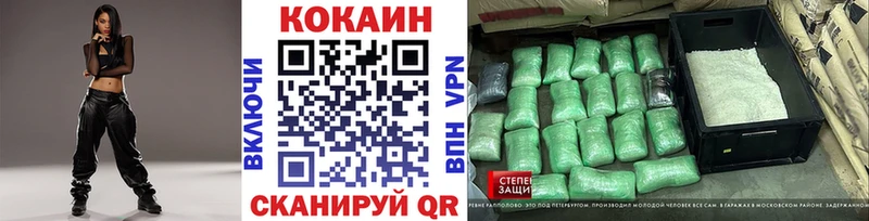 КОКАИН 99%  хочу наркоту  mega сайт  Новая Усмань 