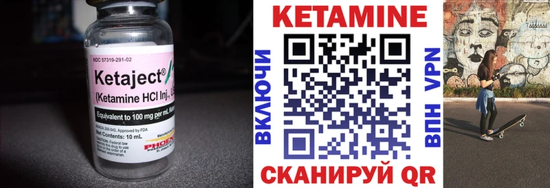 цены   Новая Усмань  Кетамин ketamine 