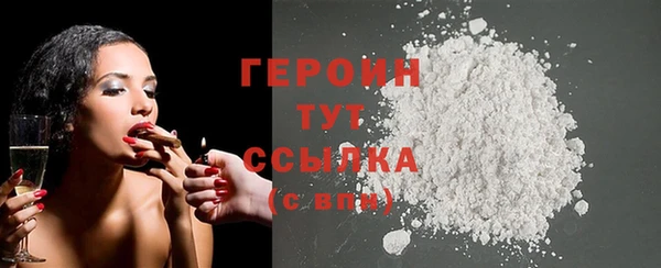 2c-b Абаза