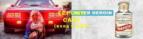 2c-b Абаза