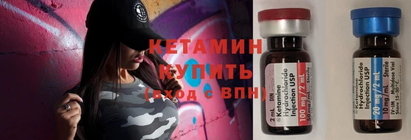 тгк Лабытнанги
