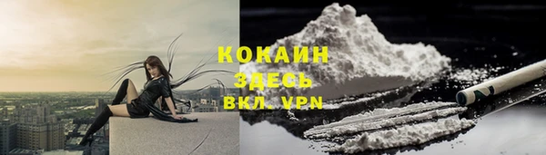 ALPHA-PVP Абинск