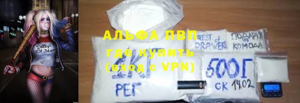 2c-b Абаза