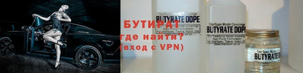 ALPHA-PVP Абинск