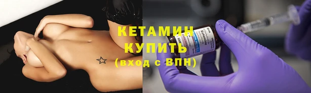 ALPHA-PVP Абинск