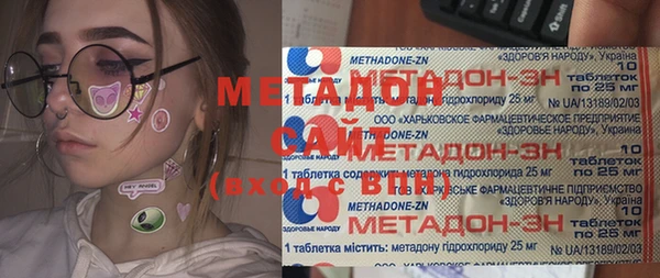 мдма Абдулино