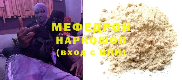 ALPHA-PVP Абинск