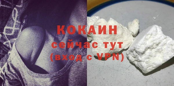 ALPHA-PVP Абинск