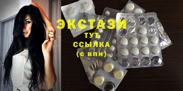 2c-b Абаза