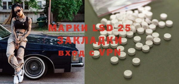 мдма Абдулино