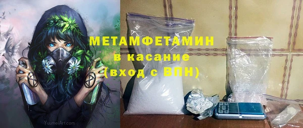 ALPHA-PVP Абинск