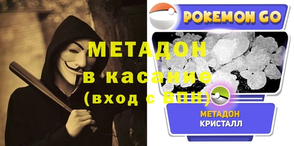 2c-b Абаза