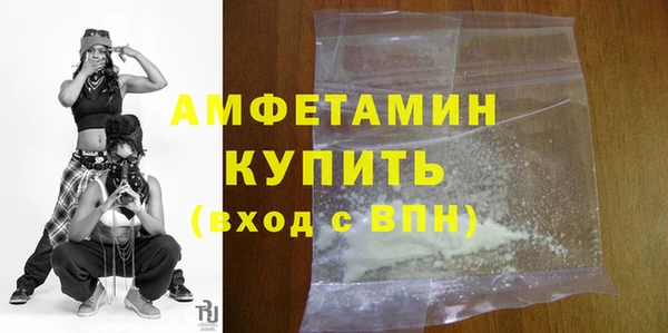 ALPHA-PVP Абинск