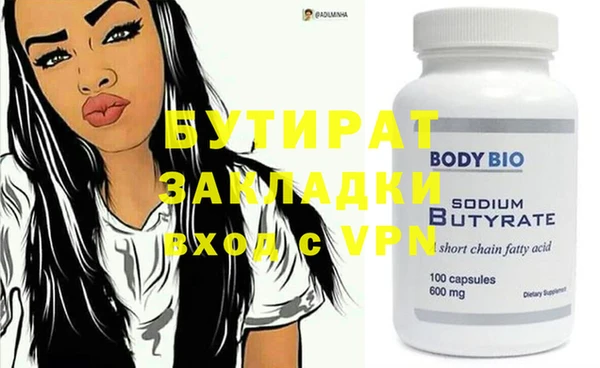 2c-b Абаза