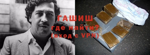 ALPHA-PVP Абинск