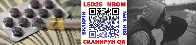Лсд 25 экстази кислота  hydra вход  Новая Усмань 