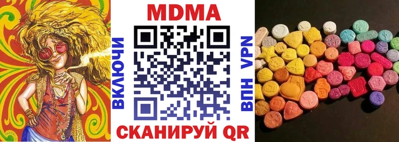 hydra ССЫЛКА  купить наркоту  Новая Усмань  дарк нет какой сайт  MDMA crystal 