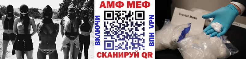 OMG вход  Новая Усмань  Первитин Methamphetamine 
