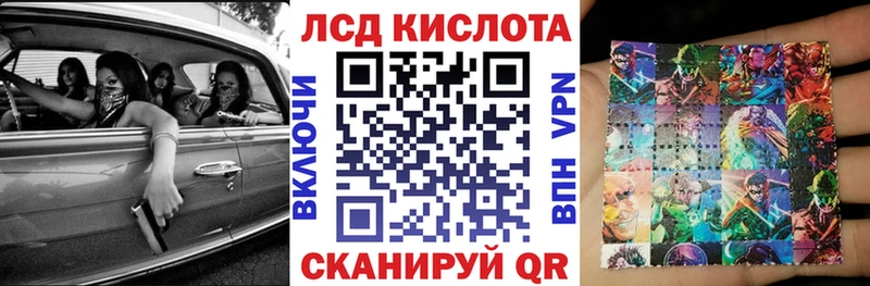 Марки 25I-NBOMe 1500мкг  Новая Усмань 