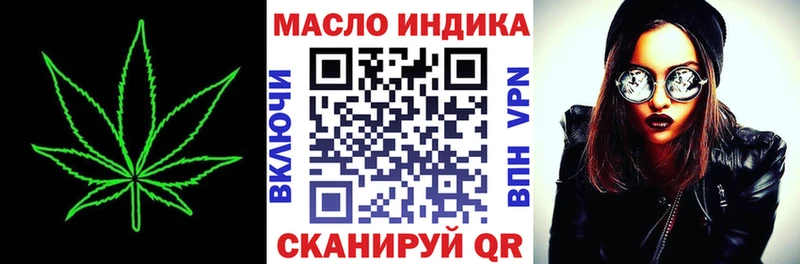 ТГК Wax  Новая Усмань 
