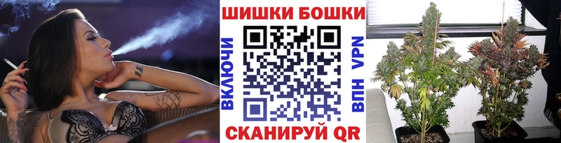 Конопля Amnesia Новая Усмань